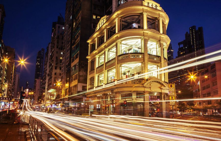 Experience the Best of Hong Kong | Itinerary