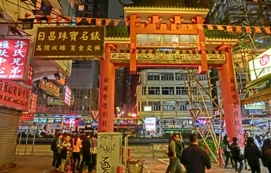 Wonderful Hong Kong with Macau gallery