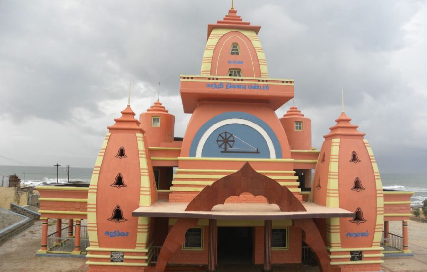 South Pilgrimage Tour Package gallery